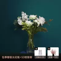 小确幸plus—包季/首单赠价值39.9元花瓶+赠价值109.9元50支银柳(3-4种花材&叶材,8-12个花头&配叶)