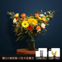 G小调—包月/价值99元花瓶+赠年宵花50cm大花蕙兰2支(颜色随机)-7种花材以上(25-30个花头&配叶)