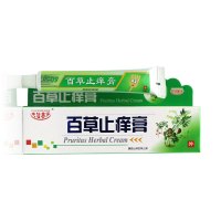 [拍2发3]百草止痒膏皮肤痒皮肤过敏大腿内侧痒股痒皮肤外用草本止痒膏湿毒膏男女通用外用止痒膏