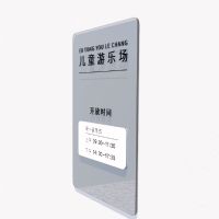 知同标识标牌ZTBP001亚克力标牌