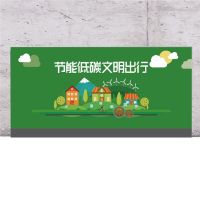 知同ZTBP-QT101彩绘墙贴