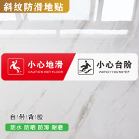 知同广告材料ZTGG-TZ201斜纹膜地贴