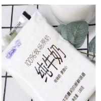 花花牛透明全脂灭菌纯牛奶