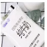 花花牛透明全脂灭菌纯牛奶
