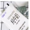 花花牛透明全脂灭菌纯牛奶
