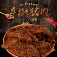 賢惠娘子功夫手撕肉干(五香味)136g