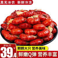 渔哥头等舱 鲜活冷冻无冰衣一级小龙虾尾 麻辣龙虾尾 特级大号龙虾球毛重3斤装