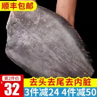 鲽鱼身 深海鲽鱼身去头去尾去内脏