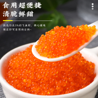 飞鱼籽鱼子酱 400g 日式料理鱼籽酱寿司鱼籽食材海鲜新鲜生鲜