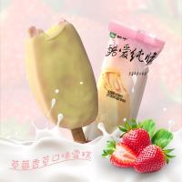 蒙牛酷爱纯脆草莓香草口味脆皮雪糕45g