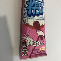 旺旺冻痴冰淇淋香草