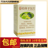 三仁堂 杜仲平压片 0.3g*60片/盒 强筋健骨 适用于高血压 头晕目眩 腰膝酸痛 筋骨痿软等rx