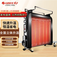 格力(GREE) 电热膜NDYC-25C-WG 恒温省电 快速干衣带烘衣架 支持加湿 过热保护家用电暖器5片硅晶取暖炉