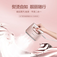 松下(Panasonic)挂烫机 家用 手持挂烫机 蒸汽熨斗 熨烫机 挂烫机 熨衣机 NI-GHB065粉色