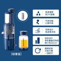 摩飞气泡原汁机家用全自动小型多功能渣汁分离水果迷你便携式榨汁MR9900 蓝色