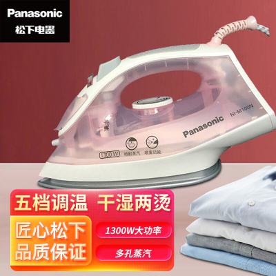 松下(Panasonic) 蒸汽熨斗家用迷你小型手持式烫衣服干湿两用电熨斗 NI-M100N-P粉色