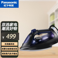 松下(Panasonic)家用电熨斗 手持蒸汽挂烫机 防水垢自动断电 NI-U601C NI-U601C