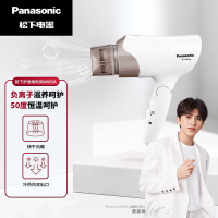 松下(Panasonic)负离子电吹风1700W恒温不伤发家用大功率便携式可折叠吹风机护发吹风筒EH-WNE6AW405