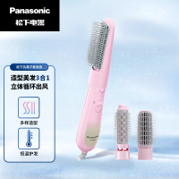 松下(Panasonic)卷发棒 卷发器 吹卷造型梳 卷直两用美发器 卷发梳子 烫发棒烫发器 EH-KA23-P496