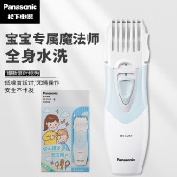 松下(Panasonic)理发器 电动理发器 剃头电推剪剪发器 儿童剃头ER-PGF20A405 蓝色