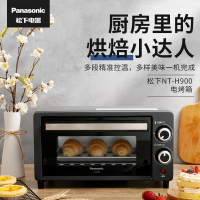 松下 (Panasonic) 电烤箱NT-H900 9L容量!多段温控 上下石英烤管 15分钟定时烘焙
