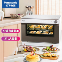松下(Panasonic)热风蒸烤箱NU-SC85MW家用蒸烤箱二合一热风循环 31L