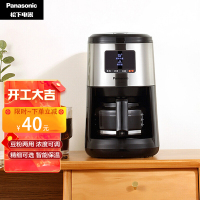 [家电节]松下咖啡机(Panasonic) 磨粉机咖啡机 磨豆机咖啡机家用迷你咖啡壶煮咖啡 NC-R601黑色