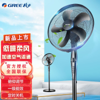 格力(GREE)电风扇落地扇家用一体立式机械五叶风扇 三档风速摇头定时广角送风轻音节能 立式座地扇FD-40X73h5