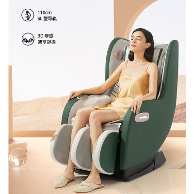 ihoco轻松伴侣按摩椅家用全身电动太空舱零重力多功能全自动小型按摩沙发 IH-5068