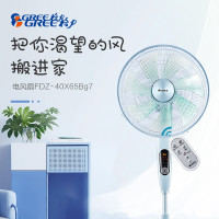 格力(GREE)电风扇落地扇家用直流变频低燥轻音省扇立式智能遥控12档七叶低燥定时预约FDZ-40X65Bg7
