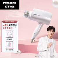 松下 Panasonic 电吹风机 家用铂金负离子 大功率 纳诺怡护发 恒温护发 EH-NA46-W405 蔡徐坤同款