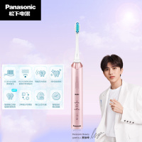 松下电动牙刷情侣组合成人充电式声波振动牙刷极细软毛智能便携牙刷小光环DC12母亲节礼物 EW-DC12-P405 粉色