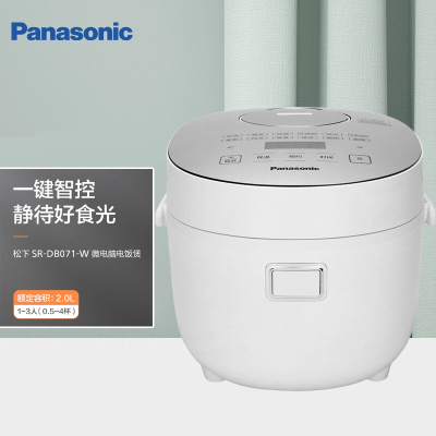 [黑色/白色 两色可选]松下(Panasonic)2L家用迷你电饭煲 可预约微电脑智能电饭锅 SR-DB071