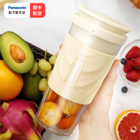 松下(Panasonic)蓝色榨汁机 便携式充电迷你果汁机料理机随身杯 300ML MX-HPC203黄色款