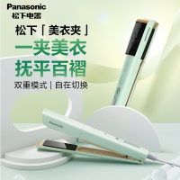 松下 小型手持蒸汽挂烫机 便携电熨斗 180°头部调节 衣服夹烫可折叠美衣夹 NI-GHE037 绿色