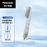松下直发梳卷发器卷发棒直卷两用刘海卷发器多功能干发梳子吹风器造型美发器两档调节小型便携式一机三用EH-KA12-W496