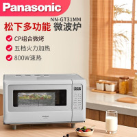 [家电节]松下微波炉NN-GT31MM家用微波炉家用五档迷你微烤型20L转盘式NN-GT31MMXPE 20L