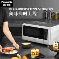 松下(Panasonic)微波炉家用平板式加热20L电子智能解冻微波炉NN-SF2000