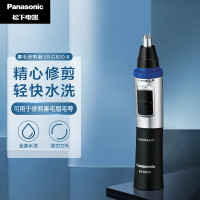 松下 (Panasonic) 鼻毛修剪器 ER-GN30电动剃毛器 鼻毛剪 鼻毛器 修眉器 全身水洗