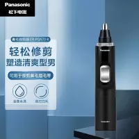 松下(Panasonic)鼻毛修剪器 电动剃毛器 鼻毛剪 鼻毛器 修眉器 全身水洗ER-PGN70K405