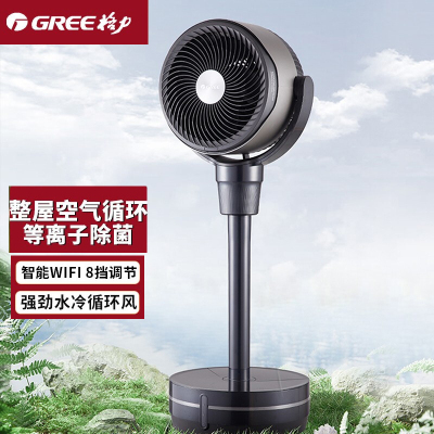 格力(GREE) 空气循环空调扇家用摇头落地扇直流变频台扇 加湿降温等离子智能空调水冷扇带水箱KSZ-03X60DgZ