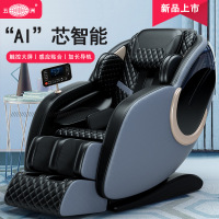 [智能按摩椅]五洲S68 机械手SL导轨按摩椅 零重力 热敷 刮痧按摩沙发 按压揉捏按摩 蓝牙音响