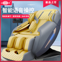 [新品][升级款]五洲多维智能机械手 WZ-S750按摩椅 全身按摩沙发 零重力电动按摩椅