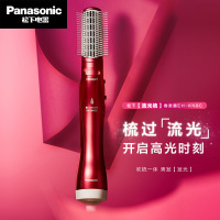 松下(Panasonic) 卷发棒 沙龙效果整发梳 直发梳夹板纳米水离子直发EH-KN8CRP495