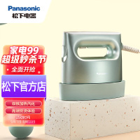 [新品]松下(Panasonic)蒸汽挂烫 电熨斗 家用 手持蒸汽挂烫机 便携小型旅游出差 NI-FS770 薄荷绿
