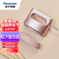 [新品]松下(Panasonic)蒸汽挂烫 电熨斗 家用 手持蒸汽挂烫机 便携小型旅游出差 NI-FS770 粉色