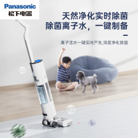松下(Panasonic) 家用洗地机智能无线吸拖一体自动清洁拖地手推式吸尘器 电解除菌擦地机LED MC-X22W