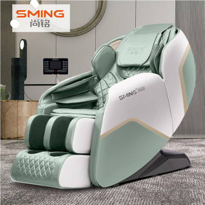 [新品]尚铭电器(SminG)电动新款按摩椅全自动家用小型太空豪华舱多功能沙发老人 SM-660