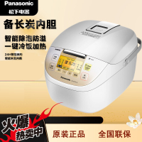 松下(Panasonic)3L家用电饭煲备长炭内胆 可预约智能 电饭锅 一键加热冷饭 SR-DE106-F