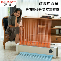 夏普(SHARP)石墨烯踢脚线取暖器/家用电暖器移动地暖超声波雾化加湿居浴两用离子群净化HX-BR221A-W